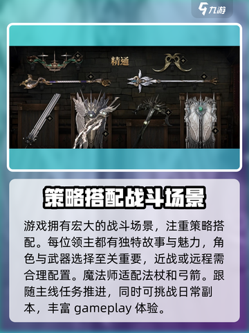 权力之望🔥玩法超赞，游戏代入感超强！💥截图3