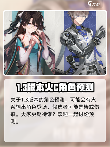 鸣潮💥回归奖励大揭秘！玩家必看🎁截图4