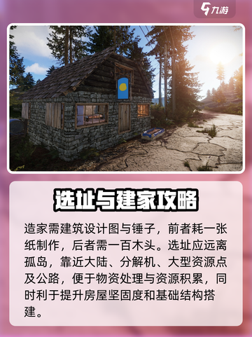 腐蚀手游版该怎么玩介绍截图4