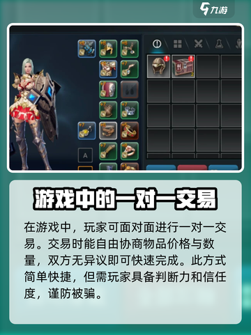 塔瑞斯世界手游🔥自由交易还是氪金天堂？真相在这里！截图3