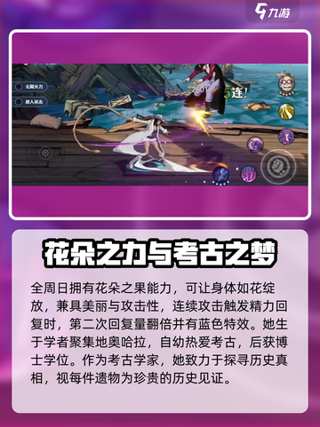 航海王壮志雄心Ms全周日怎么样介绍截图2