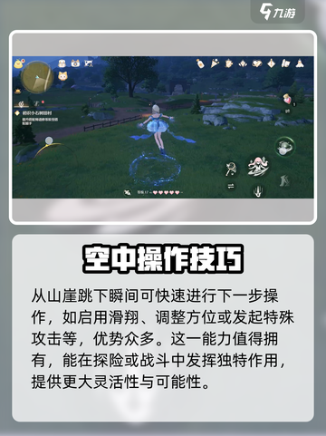 无限暖暖芽芽新语🔥游戏体验超赞🎉截图3