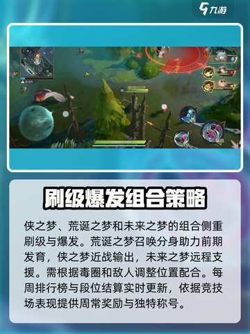 无尽梦回🔥PVP攻略：玩法全揭秘！截图4