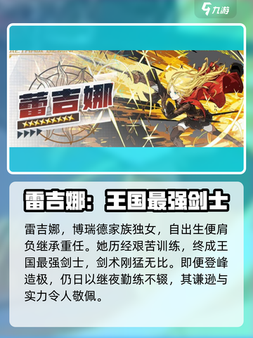 晴空双子图鉴大全介绍截图3
