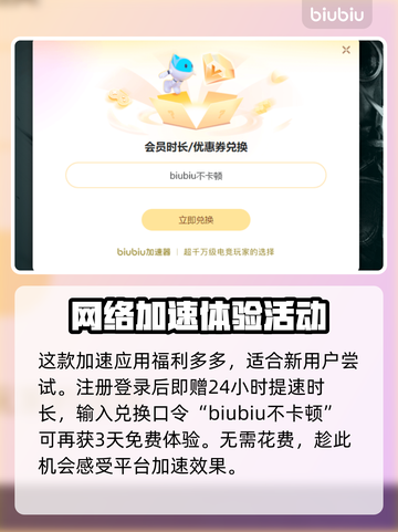 黑巢蛇之契约闪退掉线？❌教你一招搞定！🎮截图4