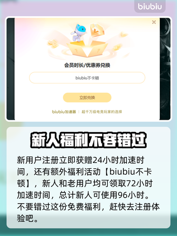 异星遗航下载慢？这份解决攻略让你🔥速下！🎮截图6