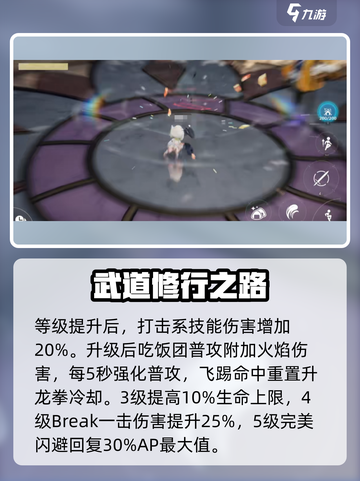 开放空间伏值得培养吗介绍截图5