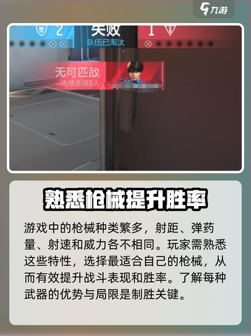 天启行动上线时间是多少介绍截图5