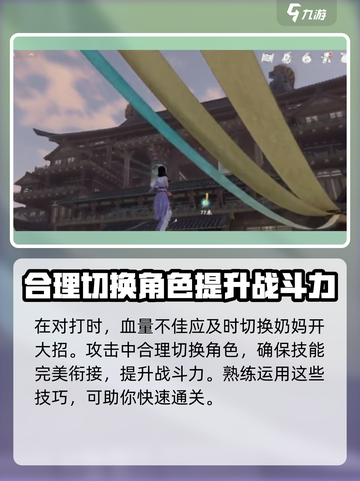 仙剑世界万劫修容通关秘籍🔥超简单方法！截图4