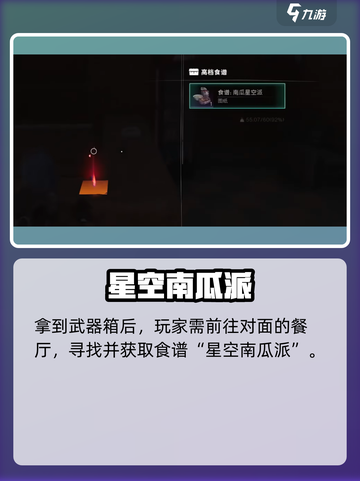 《七日世界》格洛克手枪爆🔥获取攻略！🎮🔫截图3