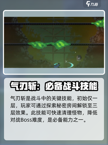 勇敢的哈克📖能力大揭秘！玩家必看🔥截图2