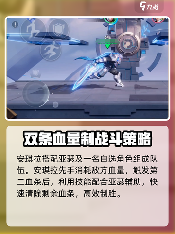 星之破晓：暗心大法师🔥对战终极攻略！截图4