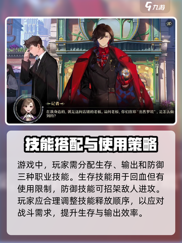 无限梦境🔥公测时间大曝光！🎉截图4