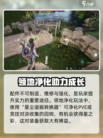 七日世界🔥超简单玩法+下载教程🎉截图4