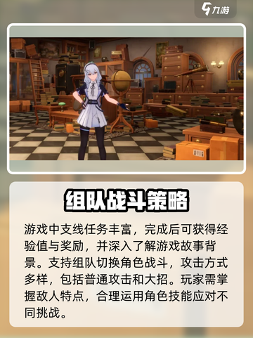 异环手游🔥完美世界力作，玩就对了！🎮截图4