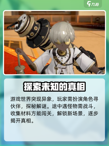 黑色信标公测时间介绍截图3