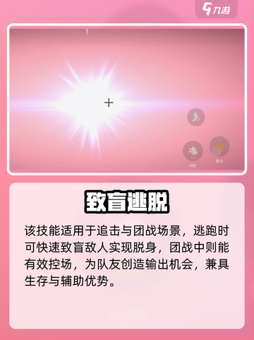 《王牌战士2》安妮技能炸裂💥截图5