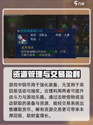 寻梦丝路🔥新手必看！快速上手攻略🎉截图7