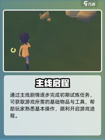 《波西亚时光》手游上线！🔥速领下载地址截图5