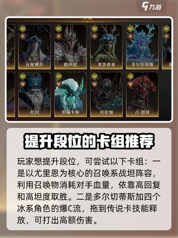 龙息神寂组队攻略🔥超详细讲解不容错过！截图4