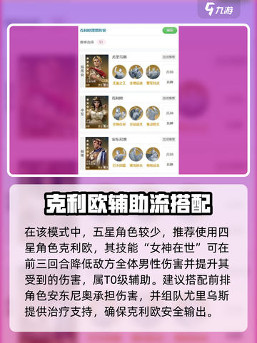 《世界启元》王朝野望玩法大揭秘！🎮截图2
