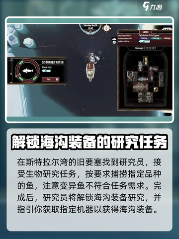 渔帆暗涌🔥斯特拉尔湾戒指获取攻略💎截图3