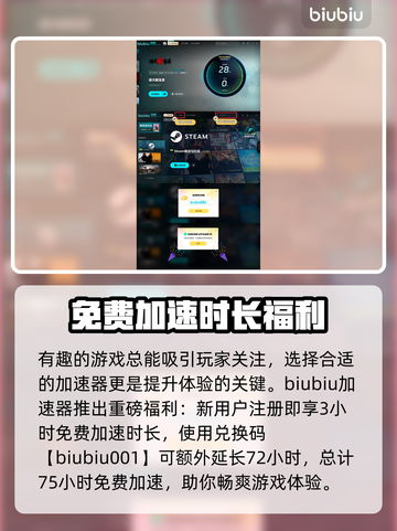 诸天刷宝录🔥玩法揭秘，轻松上手稳赢！截图4