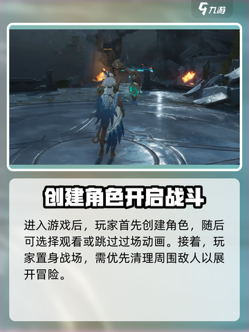 塔瑞斯世界💥多端互通！手游端游随心玩🔥截图3