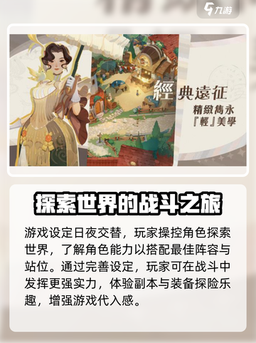 剑与远征2启程🔥玩法攻略，轻松上手不踩坑！截图4