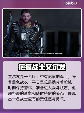 原神：第一继承者NPC形象大揭秘！🔥截图6