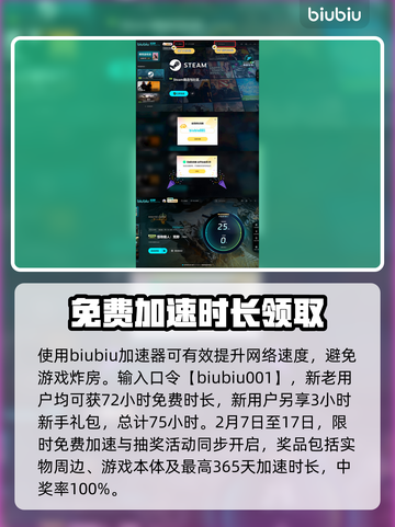 怪物猎人：荒野锁刃龙打法🔥一击致命！截图4