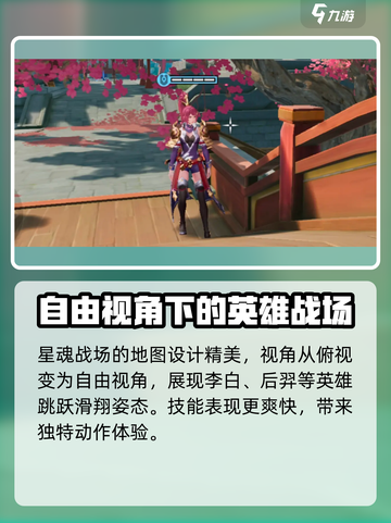 星之破晓是什么类型游戏介绍截图5