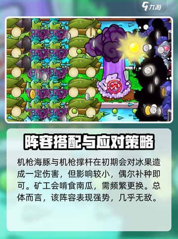 🎮植物大战僵尸杂交版泳池无尽玩法大揭秘！截图5