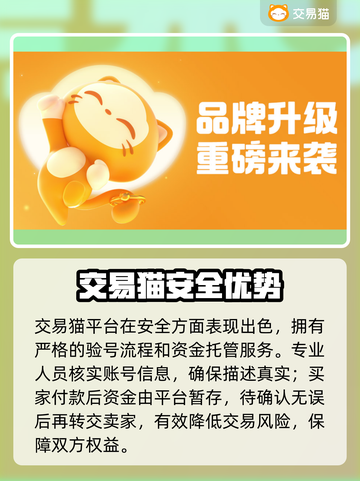 🔥火影账号白嫖攻略！10000个免费账号大放送🎮截图3