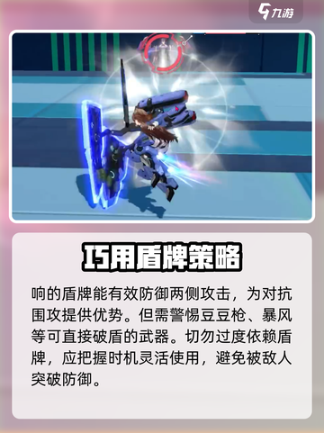 星之翼响介绍介绍截图4