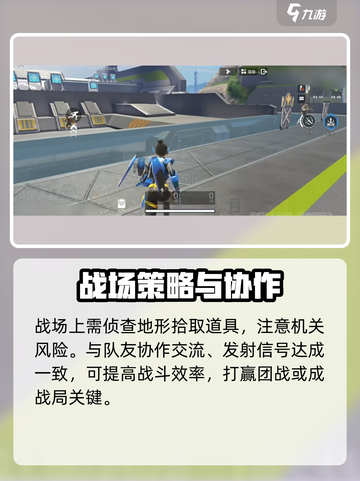 高能英雄💥新手必看！快速上手攻略🎉截图4
