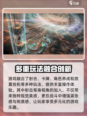胜利女神新的希望什么时候开服介绍截图4