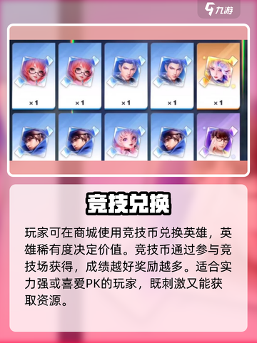 《星之破晓》孙策免费领！⚡截图4