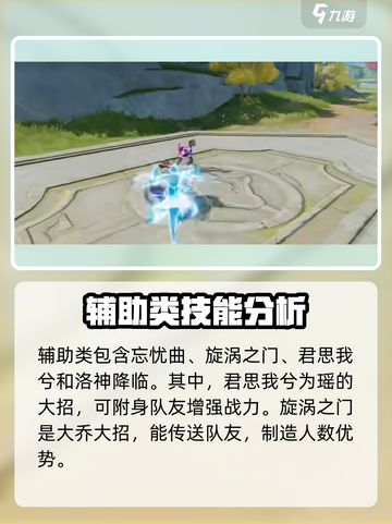 星之破晓🔥李白最强星魂技推荐来袭！💥截图4