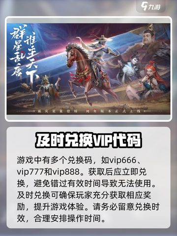 不良人九幽玄天💥兑换码大公开！🔥快来领取✨截图2