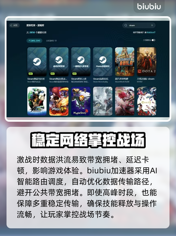 战争机器重装上阵延迟丢包？⚡解决办法来了！🔥截图3