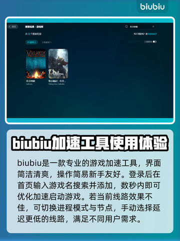 英灵神殿🔥闪退解决教程，玩家必看！🎮截图4