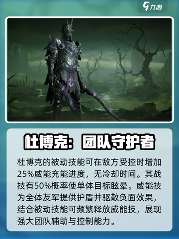 龙息神寂技能元素介绍介绍截图4