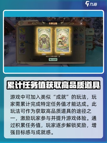 森之国度勇者训练🔥超详细玩法攻略来了！截图4