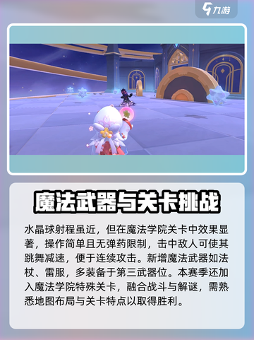 香肠派对SS15赛季爆料来袭！🔥截图3