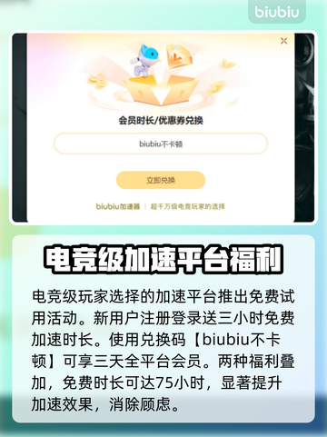僵尸部队4🔥闪退解决秘籍，流畅玩🎉截图3