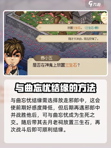 大侠立志传🔥邪郎中任务全流程攻略来了！截图3