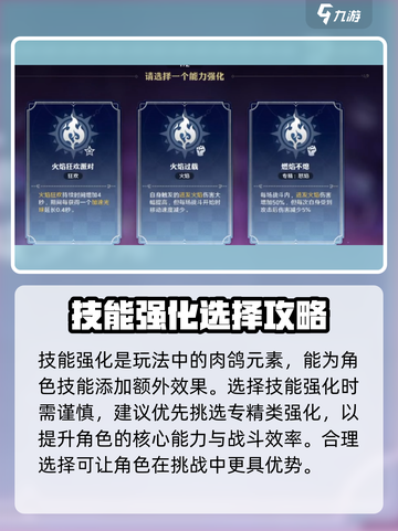 航海王壮志雄心镜中世界💥通关攻略来啦！截图3