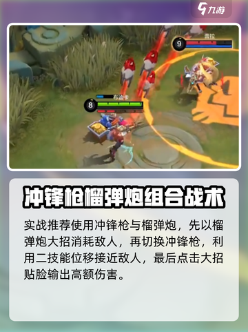 决胜巅峰破晓奇兵怎么样介绍截图5