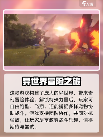 星痕共鸣🔥组队招募秘籍，快速上分必备！截图4